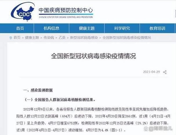  本溪现有核酸阳性22例:本溪今天确诊新型冠状肺炎