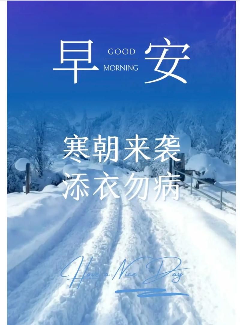 今冬疫情有望今日结束(今冬疫情有望今日结束的说说)