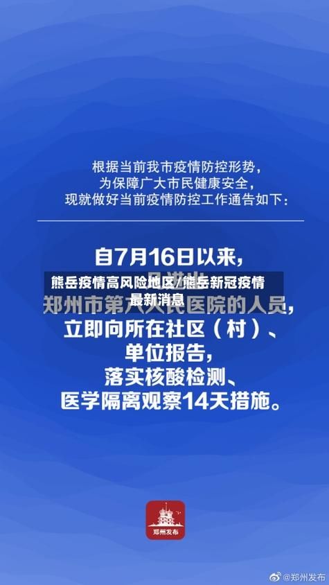 2月2日疫情有望近7天结束(二月七日疫情报告)