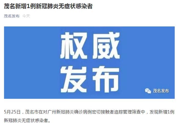 8地今日新增10例核酸阳性/今日新增几例新冠肺炎