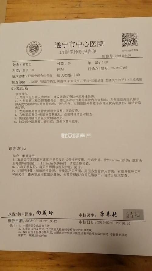 【河南省驻马店市遂平县静默区本土确诊详情_驻马店遂平确诊新型冠状病毒】