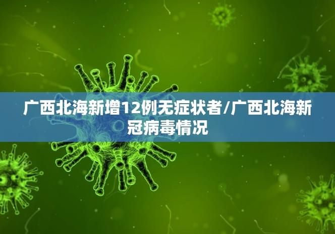 多地新增15例境外输入涉28省/31省新增18境外输入