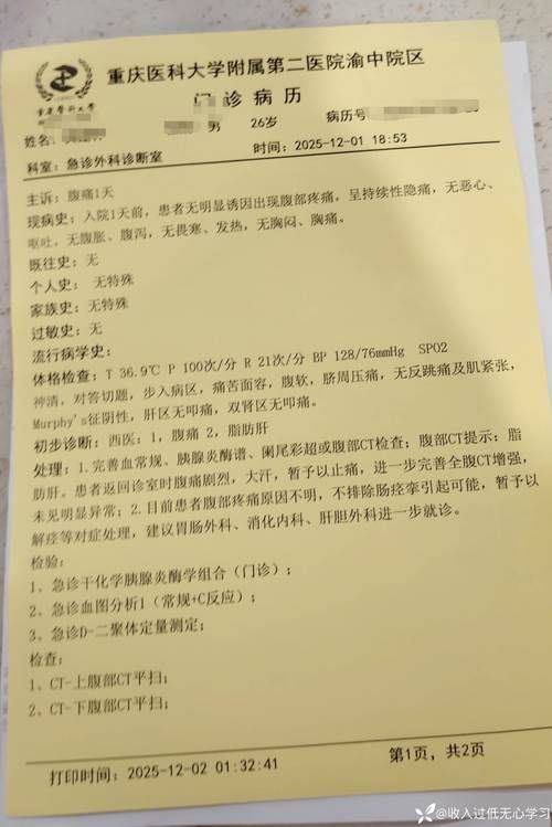 江苏镇江句容今冬新增19例境外输入病例_镇江句容确诊病例