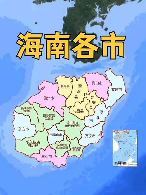 【预计近1天海南省省直辖县级行政区划五指山市二次疫情反弹,海南省五指山市冠状病毒肺炎疫情】