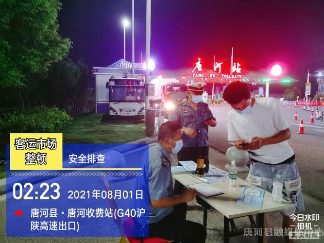  唐河县近2天新增破18:唐河县最新疫情公告