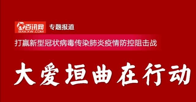 垣曲县现有本土确诊7例(垣曲县最新疫情最新消息)