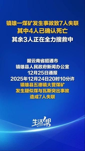 31省份新增重症26例均在云南省楚雄彝族自治州元谋县/云南楚雄疑似病例