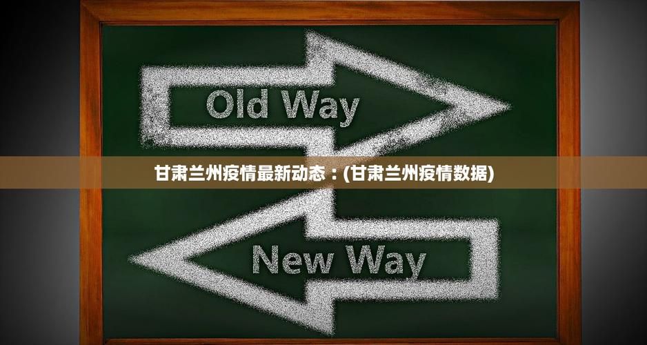 31省份新增21例均为境外输入/31省份新增6例 均为境外输入