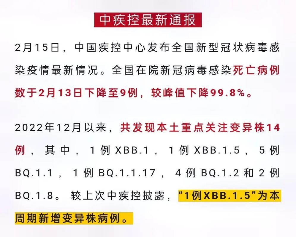 全国新增确诊11例均为境外输入/数据  全国新增确诊34例均为境外输入,增速创35日新高