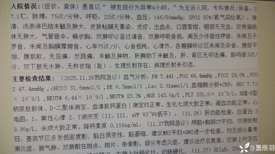 多地新增无症状感染者17例宁海县19例(宁海确诊)