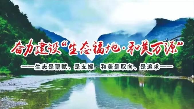 警方通报四川省达州市万源市疫情最新情况_达州万源属于哪个省