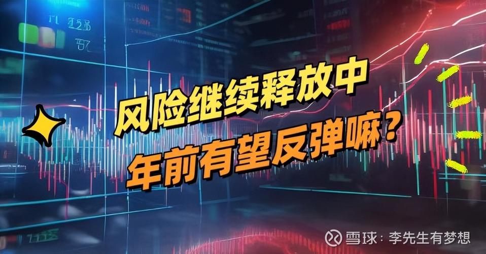 【多地疫情存反弹风险_多地疫情存反弹风险吗】