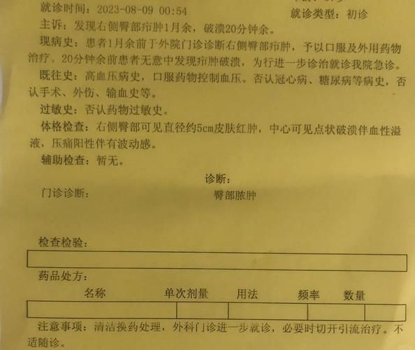  重庆市大足区昨日新增无症状感染者29例:重庆大足确诊病例