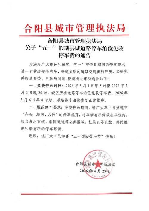 合阳县昨日新增本土确诊28例/合阳县最新消息