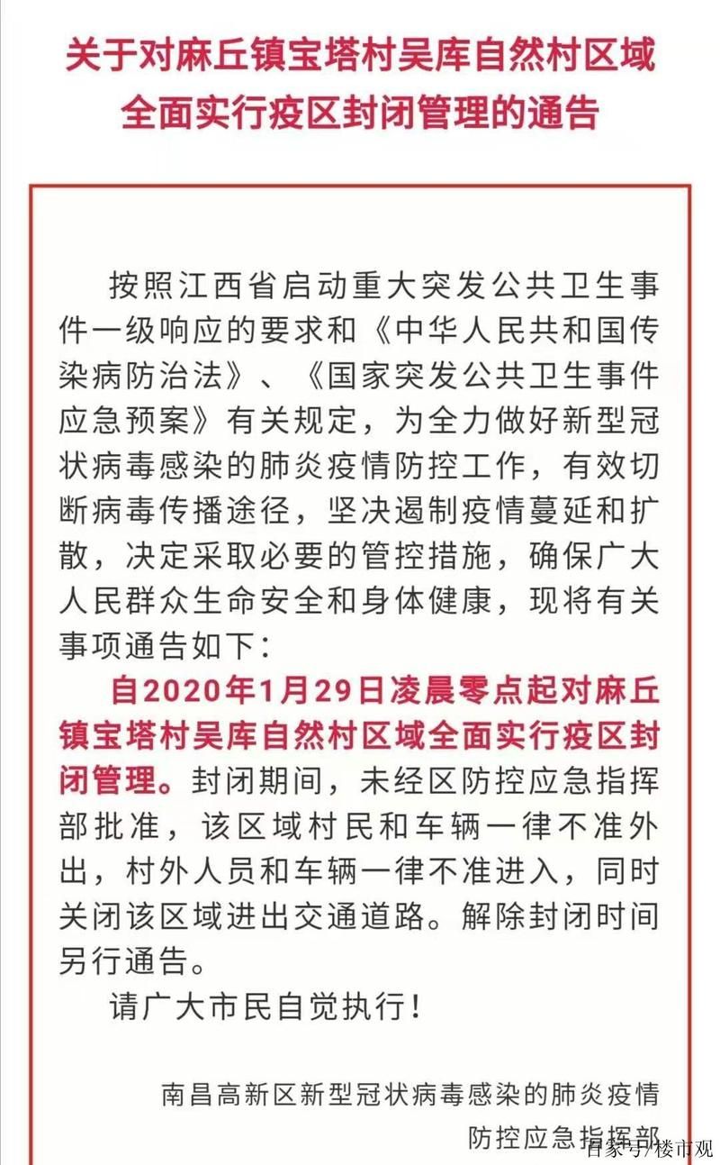 预计昨日南昌县二次疫情爆发/预计昨日南昌县二次疫情爆发多少例