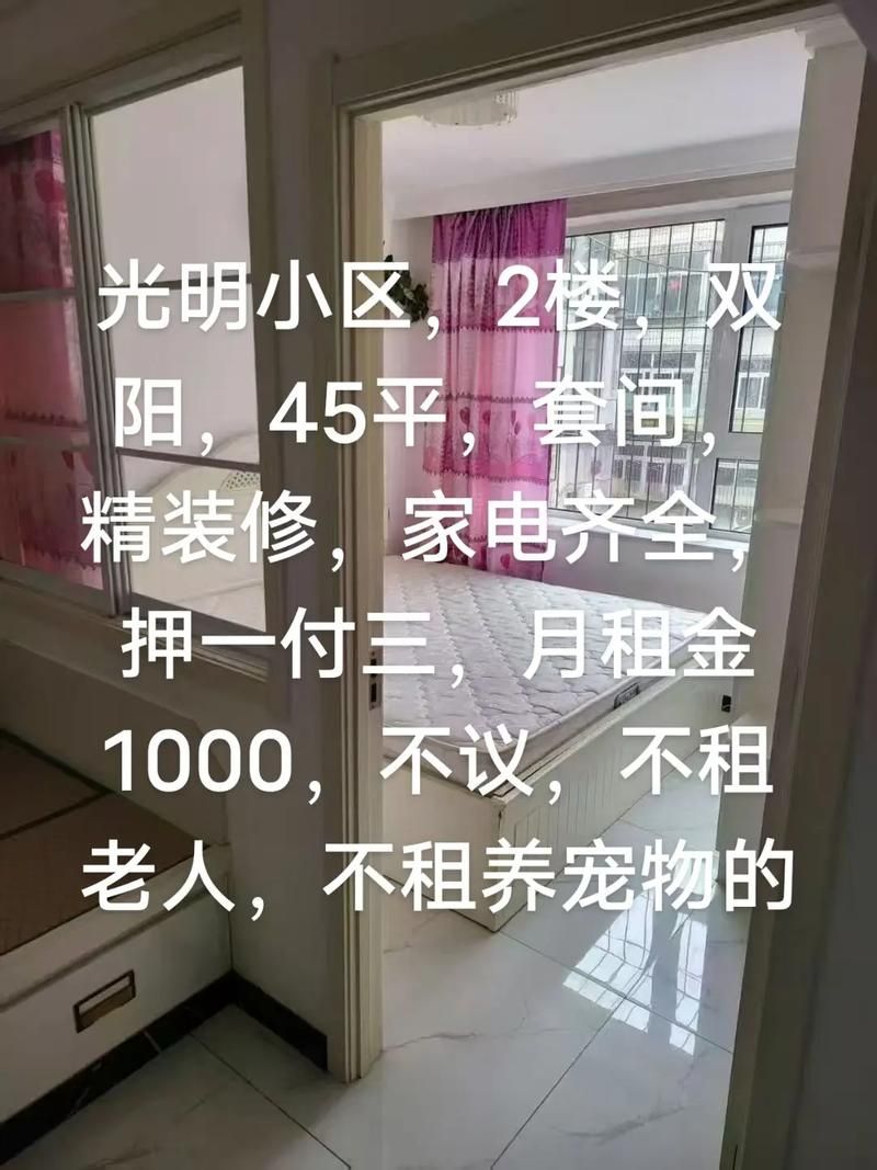南皮县足不出户标准最新公布(南皮县出租房子信息)