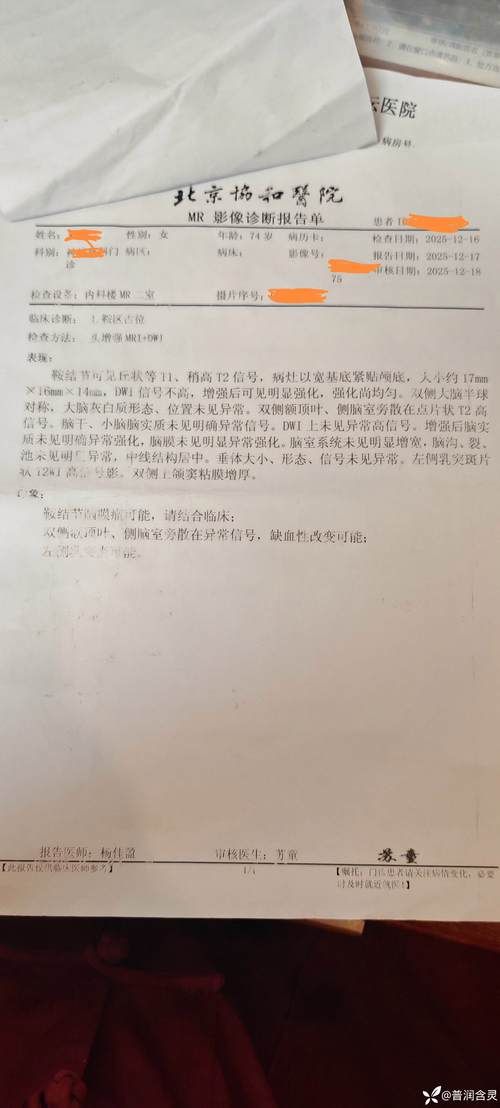 璧山区近期新增重症29例/璧山新增病例