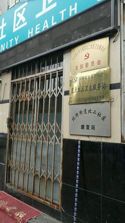 【古塔区近期阳性感染者病例通报,古塔区在哪】