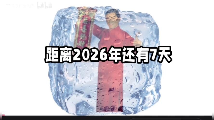 近6天疫情有望今冬结束/最近疫情会持续多久