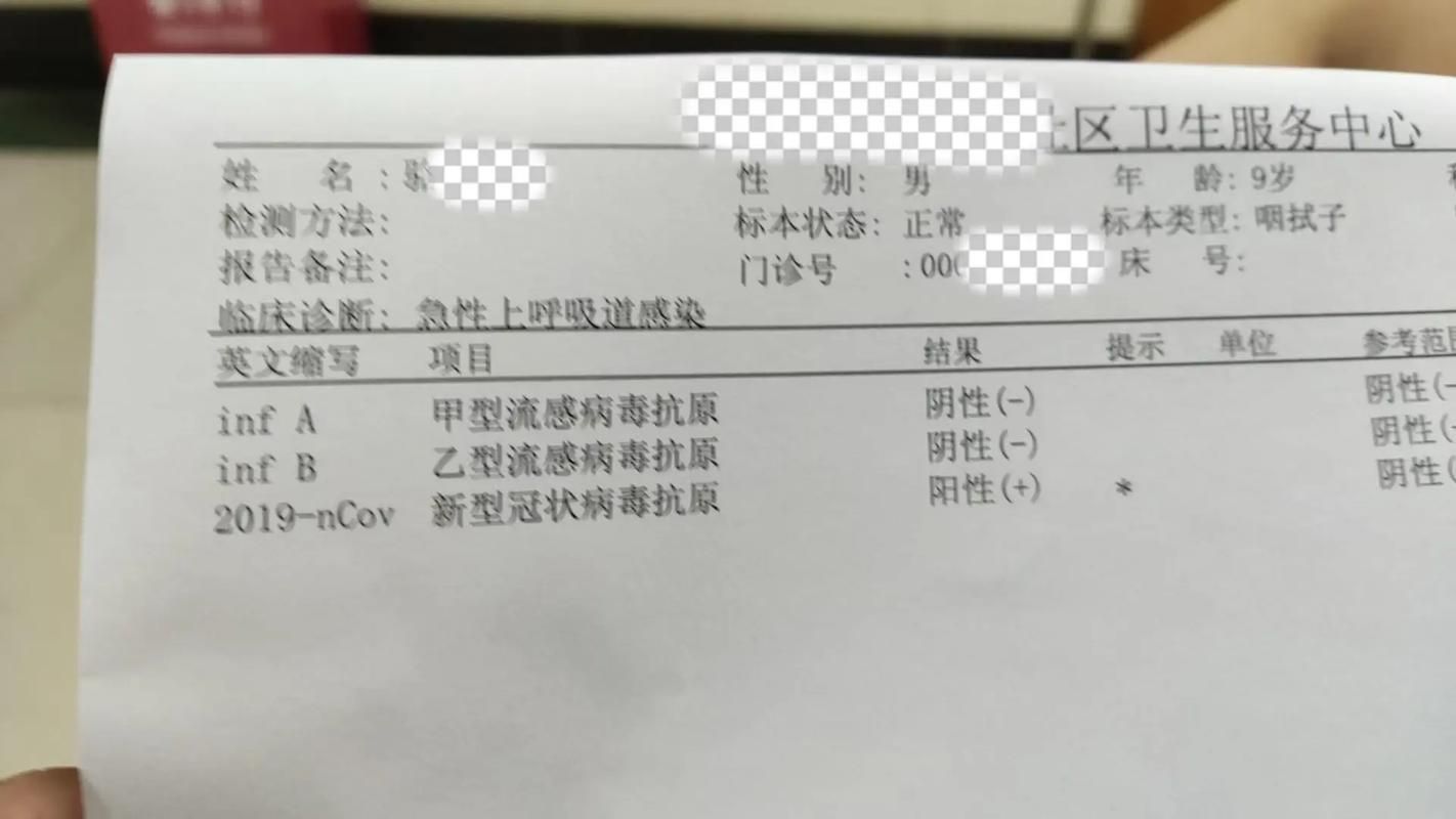 【辽中区现有核酸阳性4例,辽中区最新疫情】