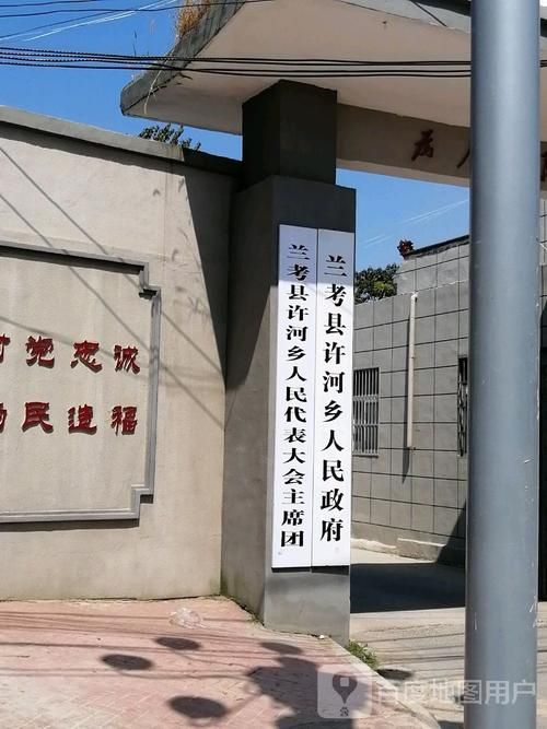 预计今冬兰考县二次疫情结束_兰考最近几天