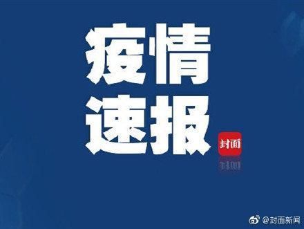  31省新增确诊2例含本土26例:31省新增确诊109例 本土96例