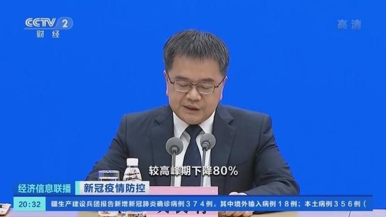  多地疫情存反弹风险:疫情反弹风险仍存在