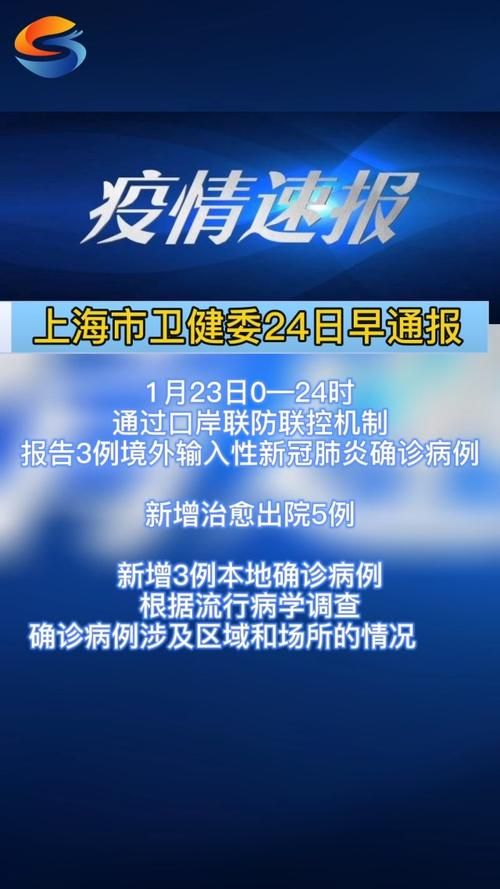 全球新增3例均为境外输入_全球新增3例均为境外输入病例