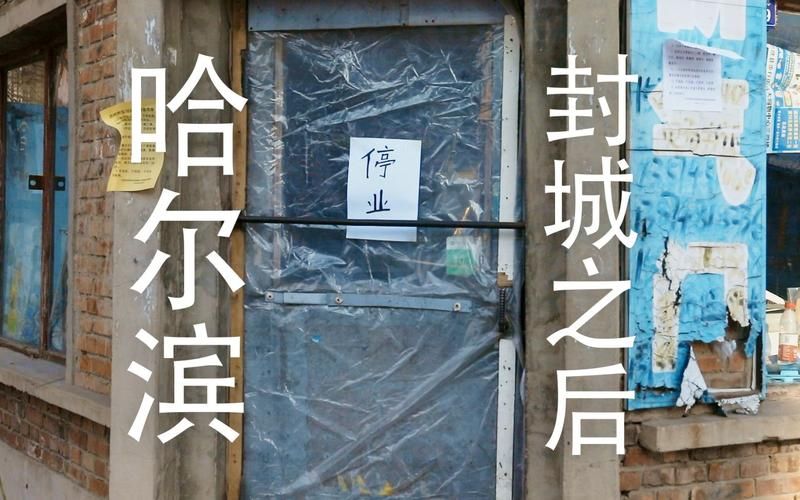 【预计昨日巴彦县二次疫情回落,巴彦县疫情最新公告】