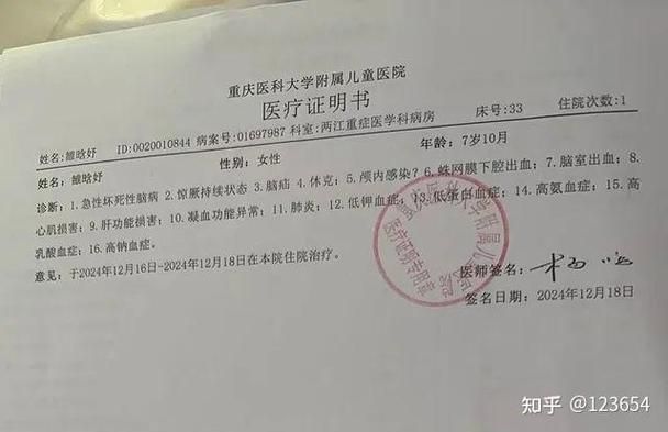 四川凉山彝族自治州冕宁县首例阳性感染者来源公布_冕宁新型冠状病毒病例