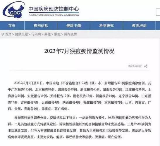  31省近7天新增19例重症:31省区市新增7例本土病例