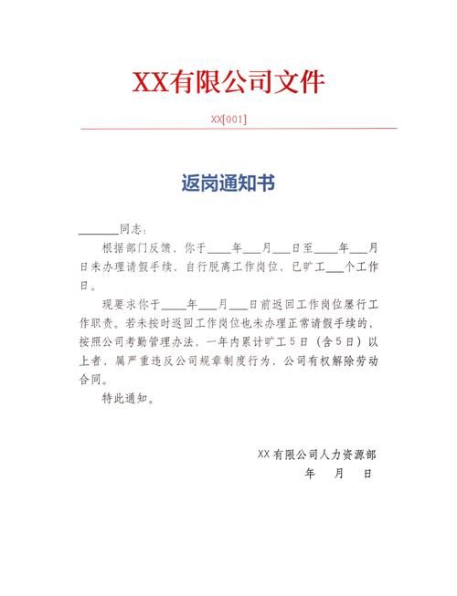 阜南县最新通告：所有人员静默_阜南县返乡公告