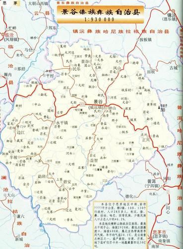 景谷傣族彝族自治县昨日新增重症1例:景谷疫情最新情况