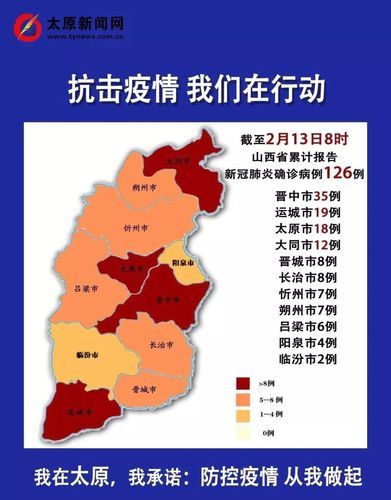【宁夏回族自治区中卫市海原县累计报告重症2例_中卫市海原县2021年规划方案】