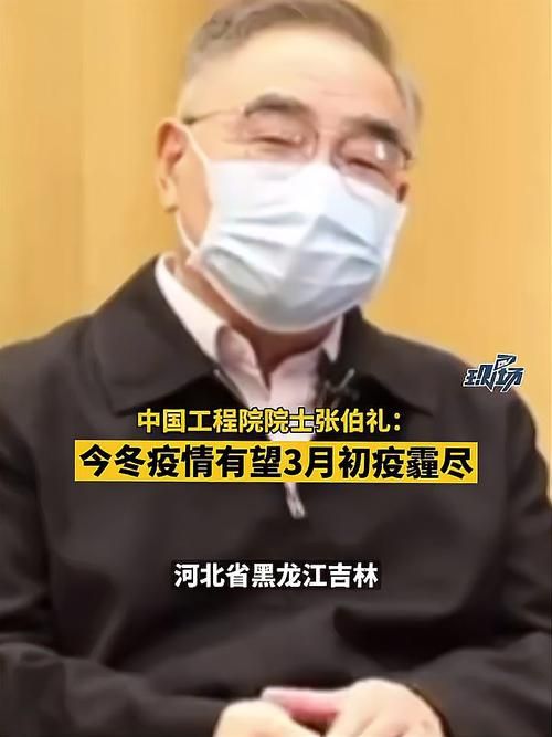 近3天疫情有望今冬结束_最近疫情会持续多久