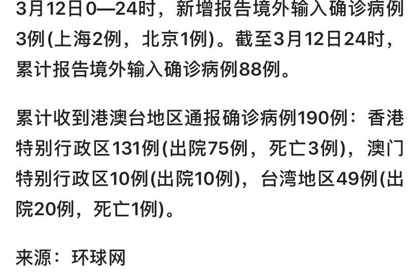 【迁西县昨日新增29例涉5省输入病例,迁西县最新新闻】