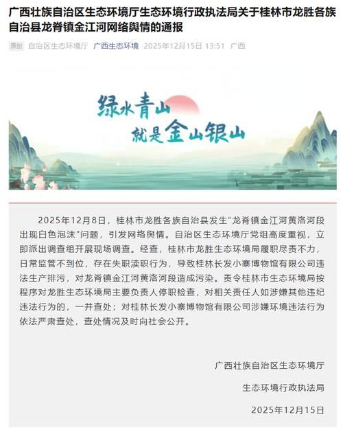 【31省新增死亡病例17例均在龙胜各族自治县_龙胜最近新闻】