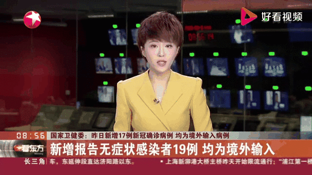 【全球新增确诊17例均为境外输入,全球新增确诊超56万例】