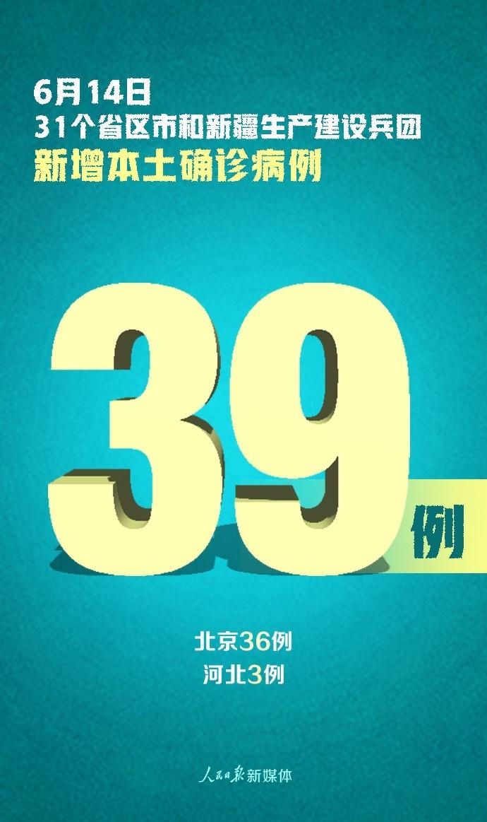 广东河源东源县累计报告本土确诊8例/河源东源疫情最新消息