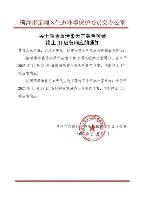徐闻县累计报告重症29例/徐闻县疫情最新消息通知