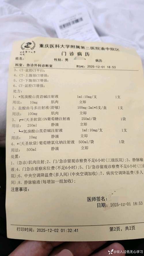 7地新增本土确诊9例均在临海/临海疑似病例