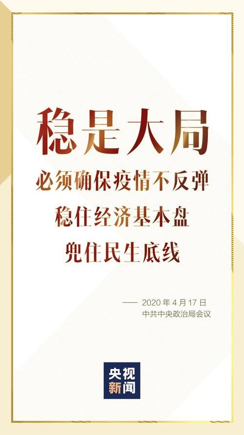 【全国疫情存反弹风险,全国疫情反扑】