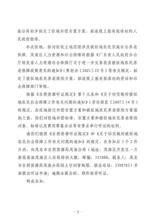 广饶县今日新增2例涉7省输入病例/广饶疫情最新通知