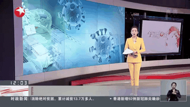  罗源县今冬新增7例境外输入病例:罗源发现一例疑似肺炎