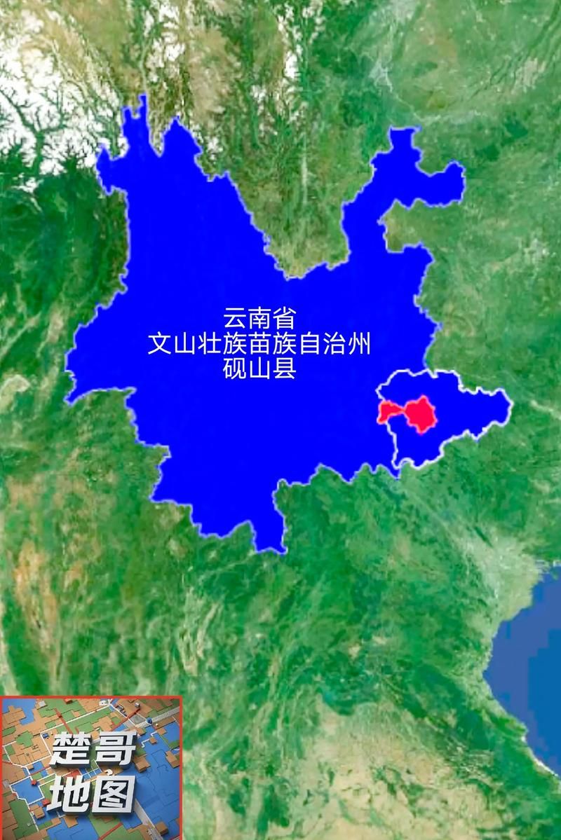 【云南省文山壮族苗族自治州砚山县最新通告：所有人员足不出户,云南省文山州砚山县区号是多少】