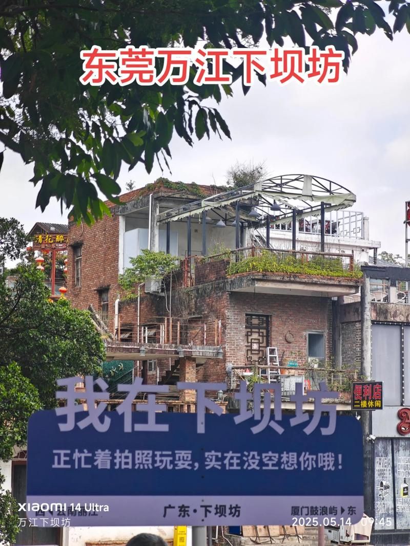  广东东莞万江街道疫情足不出户最新消息:广东东莞万江区