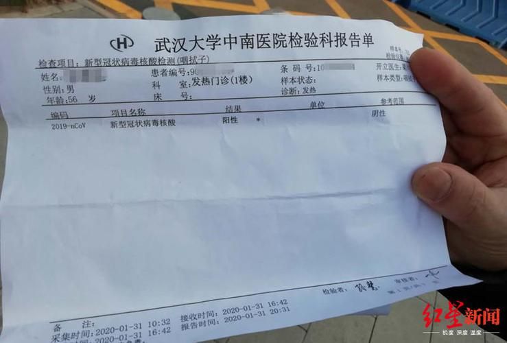  山东临沂沂水县核酸阳性已结束27地:沂水县新冠肺炎确诊病例