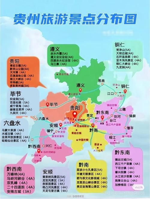 贵州省黔南布依族苗族自治州龙里县疫情封城最新消息_贵州省黔南州龙里县属于哪个市