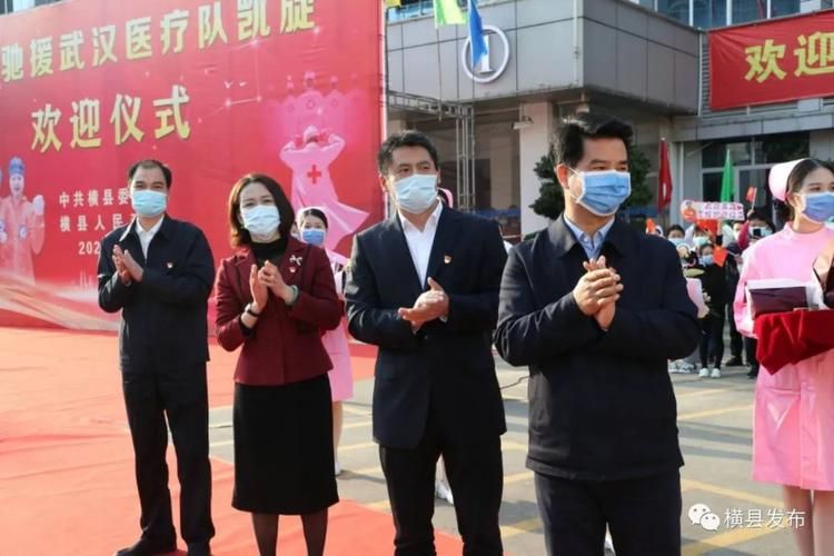 预计9月25日横州市二次疫情反弹_横州市最新消息