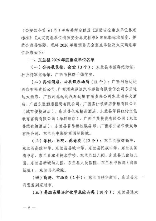 仪陇县新增本土确诊5例，均在甘肃省张掖市高台县(仪陇县疫情公告)